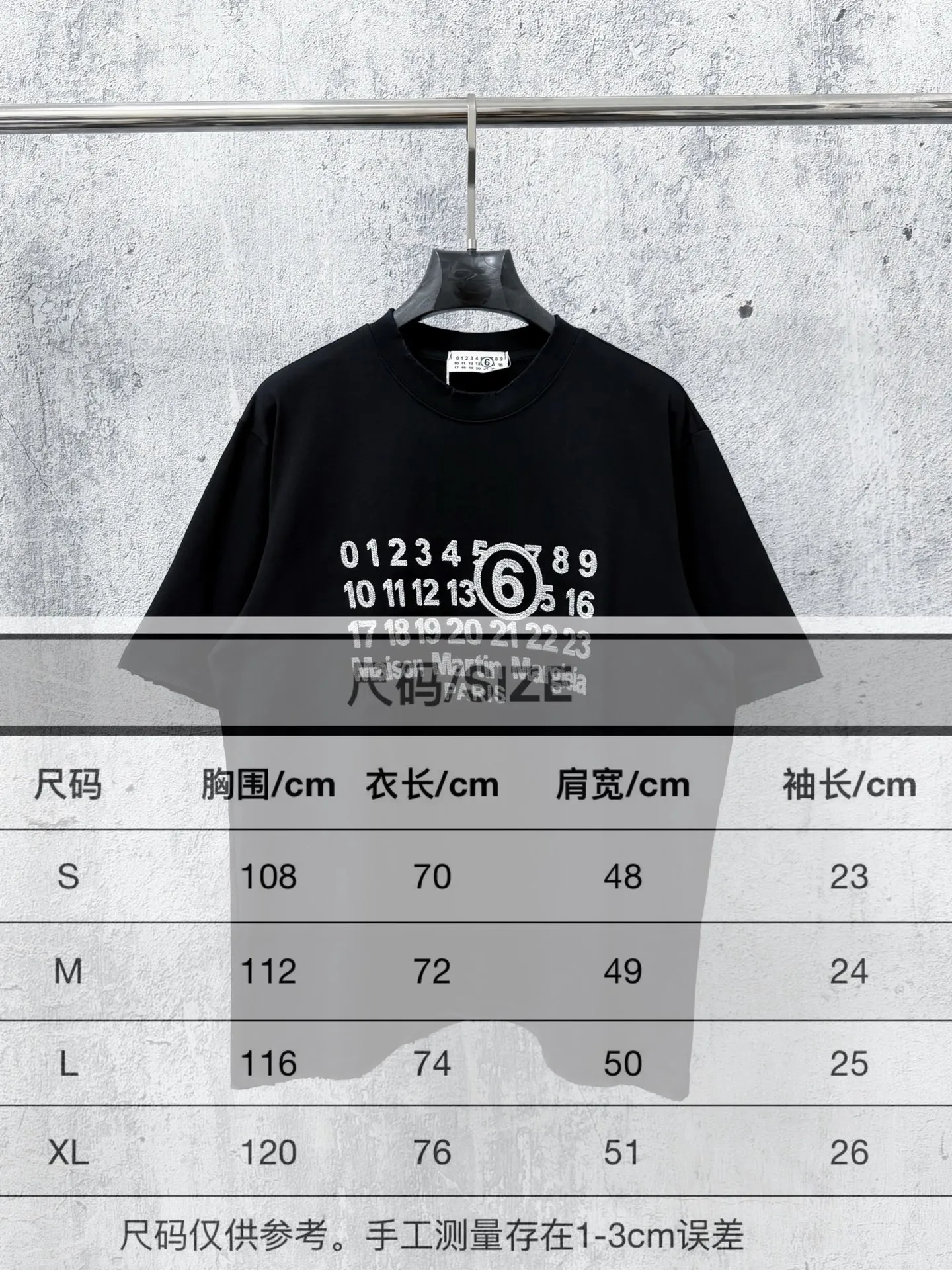 Size #